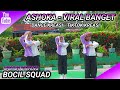 ASHOKA VIRAL BANGET DANCE KREASI TIKTOK VIRAL BOCIL SQUAD MOMMY BINTANG