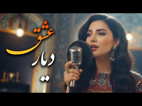 Heimat der Liebe 🌺 | Eine Romanze, die man immer wieder hören möchte