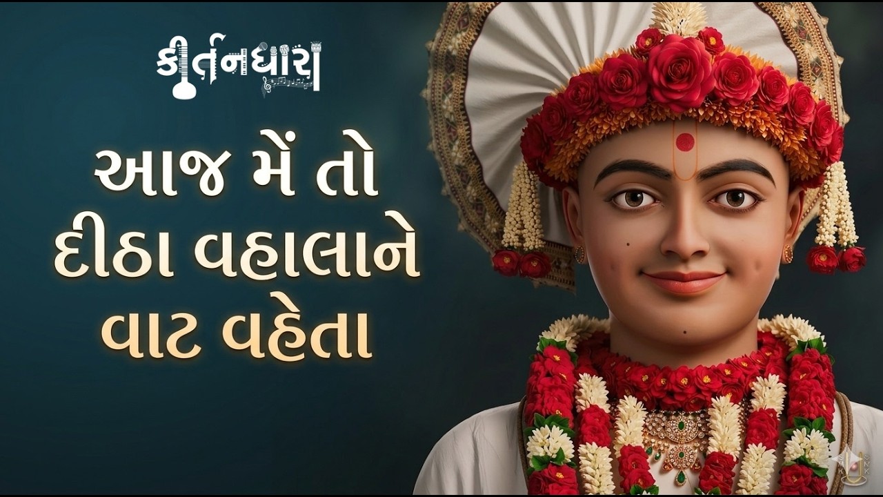 બ્રહ્માનંદ સ્વામી