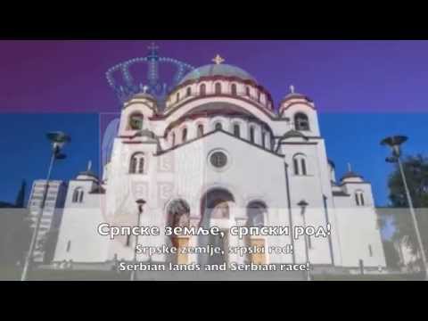 National Anthem: Serbia - Bože pravde