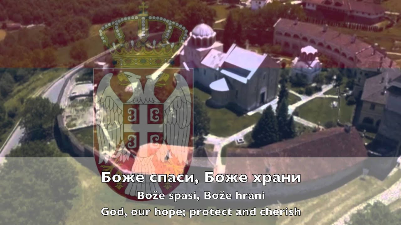 National Anthem: Serbia - Bože pravde