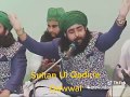 Nabi Da Pyara Ali Noor Ala Norr Tiktok Remix