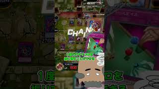 リスナーとサイコロだけで試合してみた #ゲーム実況 #ゲーム #遊戯王 #Galuss #twitch  #遊戯王マスターデュエル #配信切り抜き