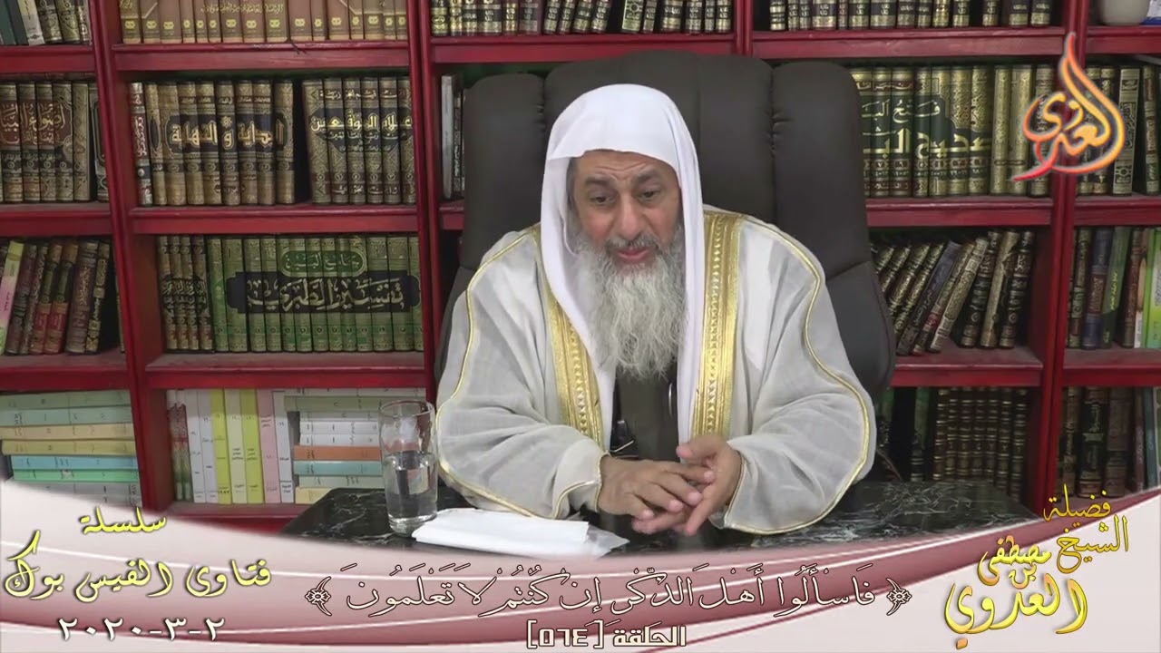 معها 50 ألف جنيه فهل عليها زكاة ؟ للشيخ مصطفي العدوي