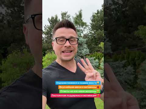 Самый быстрый способ похудеть раз и навсегда! Самый быстрый способ похудеть раз и навсегда!