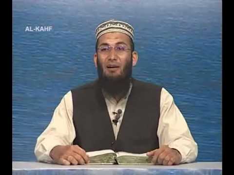 Sout ul Quran 362 - Surah Al Kahf 18[77-88].wmv