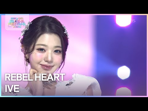 REBEL HEART - IVE [2025 뮤직뱅크 글로벌페스티벌 IN JAPAN] | KBS 251230 방송