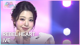 Download lagu REBEL HEART - IVE [2025 뮤직뱅크 글로벌페스티벌 IN JAPAN] | KBS 251230 방송 mp3
