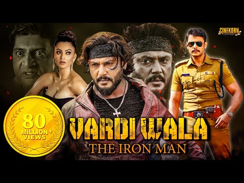 Vardi Wala The Iron Man