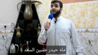 لي طينة