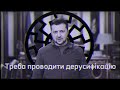[UKRAINEWAVE] Plenka – No // Ukrainian Patriotic War