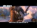 Ice Age 4: Continental Drift "Master Of The Seas ...