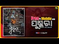 Pushkara Full Movie Watch Free In Your Mobile High Quality Jiban TV