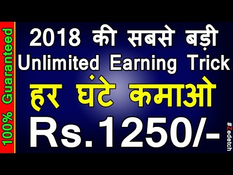 Earn Rs.20000 per week | Biggest Loot Offer From Cashkaro.com Get Free Amazon Gift Card Video