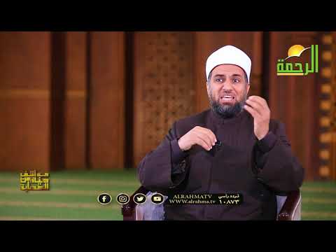 أسماء بنت أبى بكر ح 14 | برنامج مواقف من حياة الصحابة مع فضيلة الدكتور عبد الله درويش