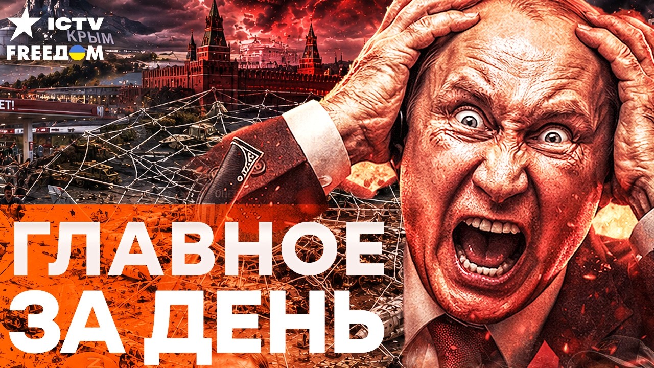 КРЕМЛЬ ТЕРЯЕТ КОНТРОЛЬ! Бензиновый кризис в Крыму и попытка раскачать Армен?