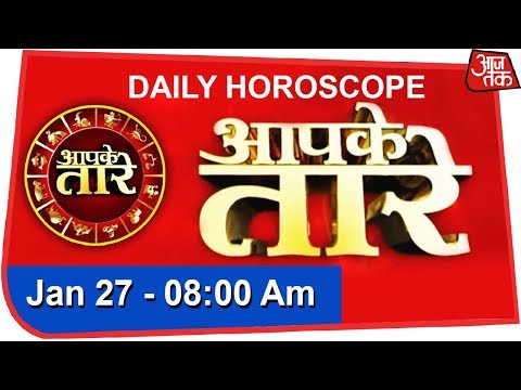 download lagu mp3 mp4 Daily Republic Horoscope, download lagu Daily Republic Horoscope gratis, unduh video klip Daily Republic Horoscope