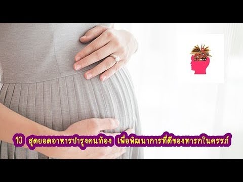วิดีโอพบค้อนของ ธ อร์ L-arginine สำหรับผู้หญิงเชื้อโรค