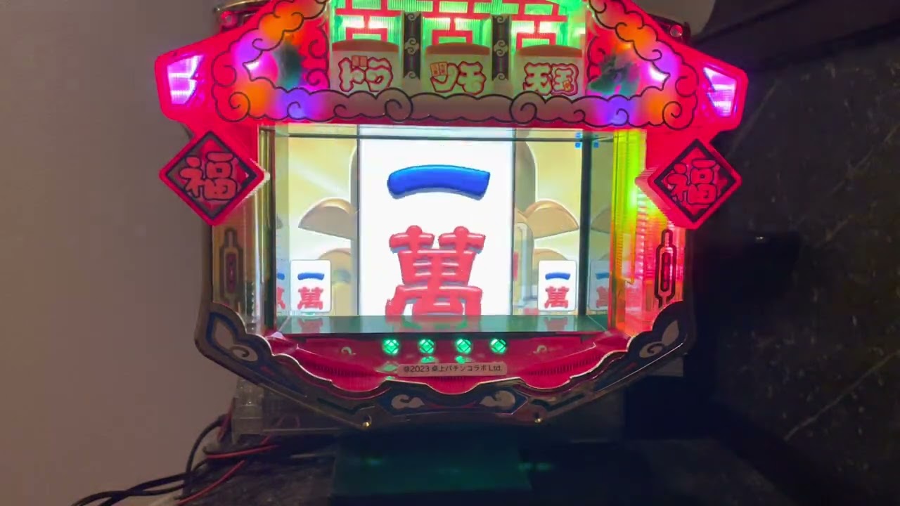 Youtube ドラツモ天国