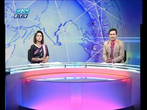 দুপুর ০২ টার সংবাদ, ২৯ এপ্রিল ২০১৯