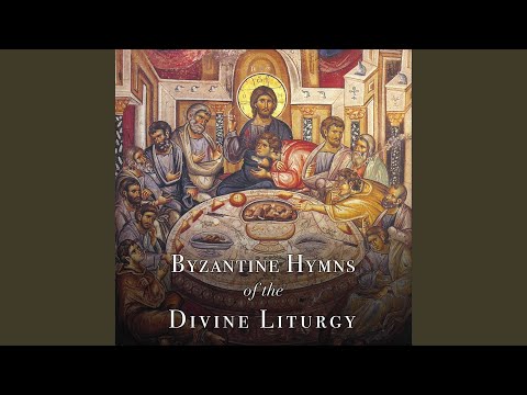 Dismissal Hymn of the Holy Theophany of Our Lord Jesus Christ