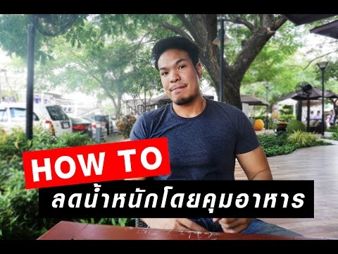 ผื่นบนข้อศอกกลาก การรักษาในปัจจุบันของโรคสะเก็ดเงิน