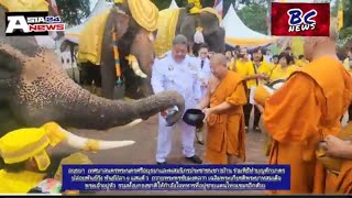 เทศบาลนครศรีอยุธยาและประสบการณ์นิกรร่วมพิธีทำบุญตักบาตร ปล่อยพันธ์กุ้ง พันธ์ปลา 9 แสนตัวถวายในหลวง