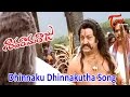 Siva Rama Raju Dhinakutha Dhinakutha Hari Krishna Amotional Song