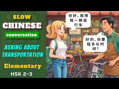 Chinese Conversations for Beginners: Asking About Transportation (Super Easy!)