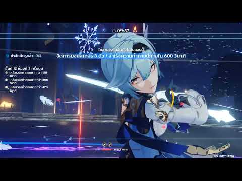 2.8 Abyss 12-3-1 6s hyper eula v1 (waiting good card zzz)