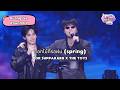 DUANG GO ROUND D2 - POR SUPPAKARN X THE TOYS - ดอกไม้ที่รอฝน (spring)