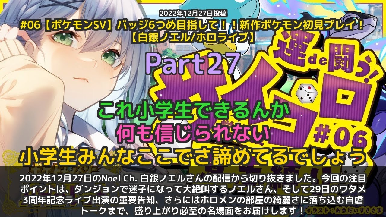 YouTubeサムネイル