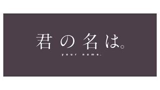 kiyo - not even her ft. shiloh (your name)