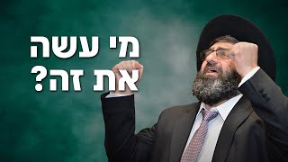 הרב אייל עמרמי ומרן הרב דוד יוסף  - מי עשה את זה? (הרב אייל עמרמי) - התמונה מוצגת ישירות מתוך אתר האינטרנט יוטיוב. זכויות היוצרים בתמונה שייכות ליוצרה. קישור קרדיט למקור התוכן נמצא בתוך דף הסרטון