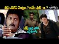 Mahesh Babu And Nasser Emotional Climax Scene Pokiri Movie IDream Bhadradri