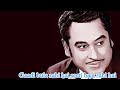 Gaadi Bula Rahi Hai Seeti Baja Rahi Hai Dost 1974 Kishore Kumar