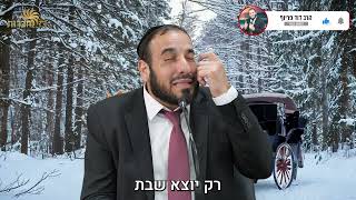 האם יכול להיות שהאדמו"ר גנב? צמרמורות! (הרב דוד פריוף) - התמונה מוצגת ישירות מתוך אתר האינטרנט יוטיוב. זכויות היוצרים בתמונה שייכות ליוצרה. קישור קרדיט למקור התוכן נמצא בתוך דף הסרטון