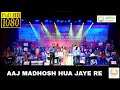 Aaj Madhosh Hua Jaye Re आज मधोश हुआ जाए रे Aadvita Multimedia