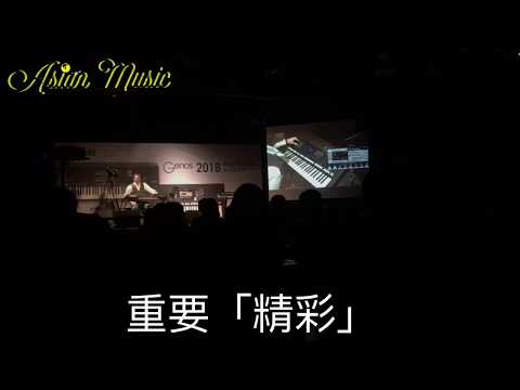 ☀️中港佳音樂器 |  YAMAHA GENOS by Peter Baartmans