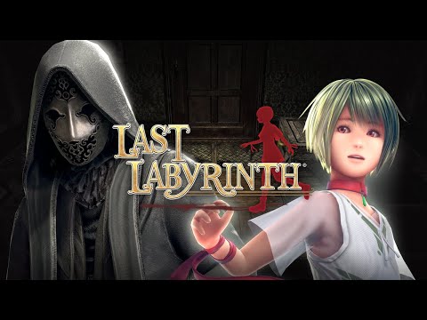 『Last Labyrinth(ラストラビリンス)』ローンチトレーラームービー