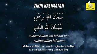 Download lagu Zikir Kalimatan - Zikir Paling Disukai Allah (8 jam) mp3 Download lagu Zikir Kalimatan - Zikir Paling Disukai Allah (8 jam) mp3