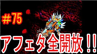 #75【実況】新たな20周年！！第二次勇者シリーズ大戦！！【ブレイブサーガ2】
