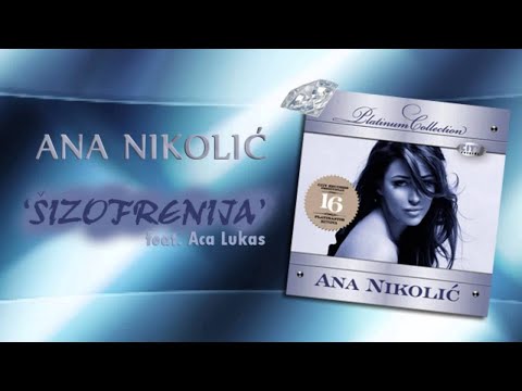 Ana Nikolic & Aca Lukas - Sizofrenija - (Audio 2008) HD