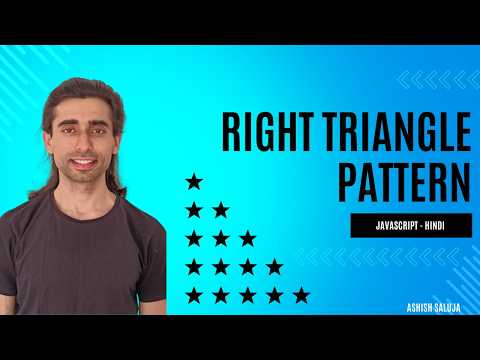 Star Pattern In Javascript Using Nested For Loop
