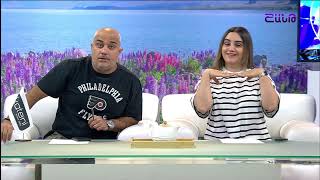 Առավոտը Շանթում/Aravot Shantum / 16.05.2024
