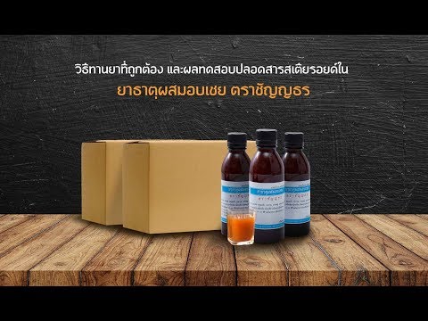 จุดของร่างกายเพื่อเพิ่มความแข็งแรง ปริมาณเชื้อโรคม้าสำหรับมนุษย์