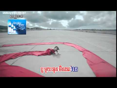 Phleng Records VCD Vol 19   01 Theok Phnek Peal Yup   Vannilla   YouTube