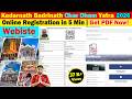 Step By Step Char Dham Yatra Online Registration 2026 Kedarnath Badrinath Yamunotri Gangotri
