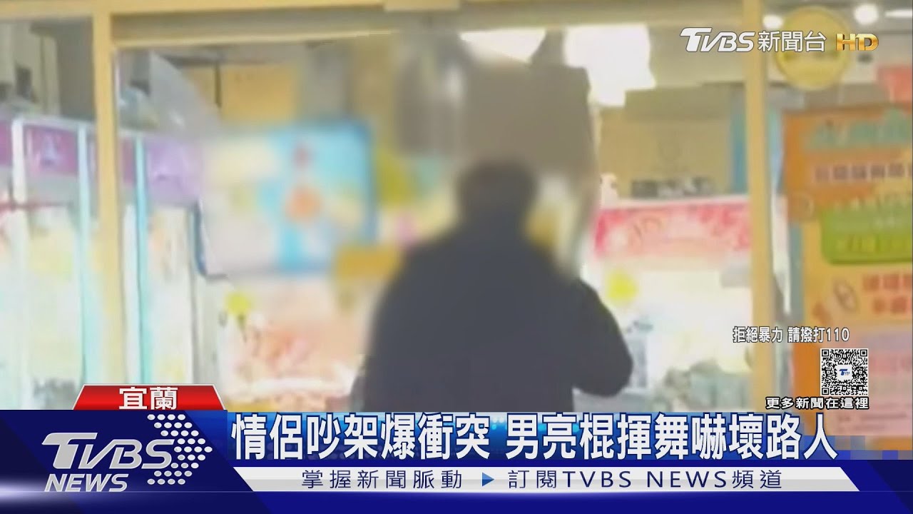 店員女友鎖門躲店內! 男持球棒怒砸娃娃機店