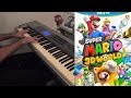 Super Mario 3D World Bowser S Lava Lake Keep